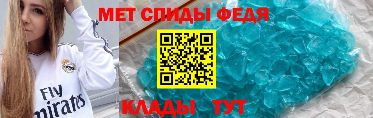 АМФ Розовый  Вход с VPN  Amphetamine  Батайск 