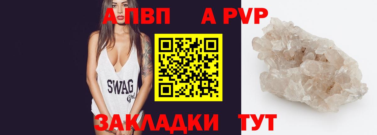 Мефедрон Батайск