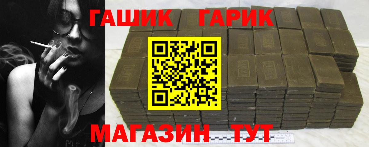 ГАШ AMNESIA HAZE  Вход с VPN  Гашиш  Батайск  ГАШИШ ice o lator 