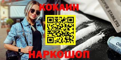 меф VHQ Северобайкальск