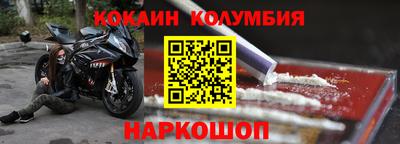 меф VHQ Северобайкальск