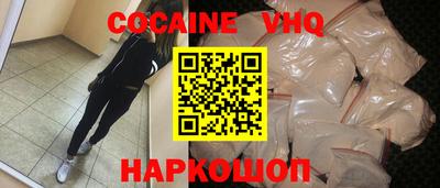 меф VHQ Северобайкальск
