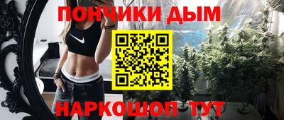 марихуана Свободный