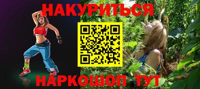 марихуана Свободный