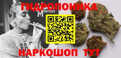 марихуана Свободный