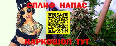 марихуана Свободный