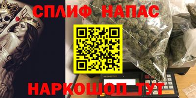 марихуана Свободный