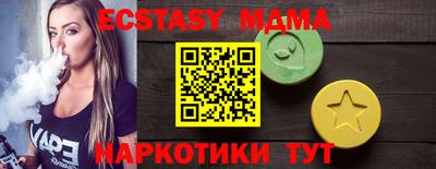 меф VHQ Северобайкальск