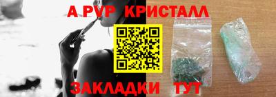 меф VHQ Северобайкальск