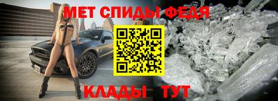 меф VHQ Северобайкальск