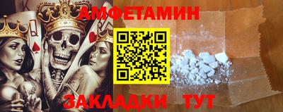 меф VHQ Северобайкальск