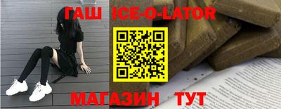 бошки Славгород