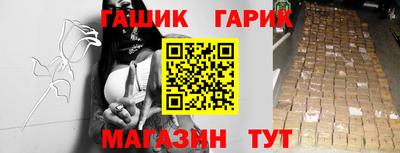 меф VHQ Северобайкальск