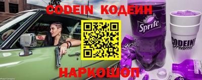 меф VHQ Северобайкальск