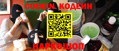 меф VHQ Северобайкальск