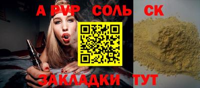 меф VHQ Северобайкальск