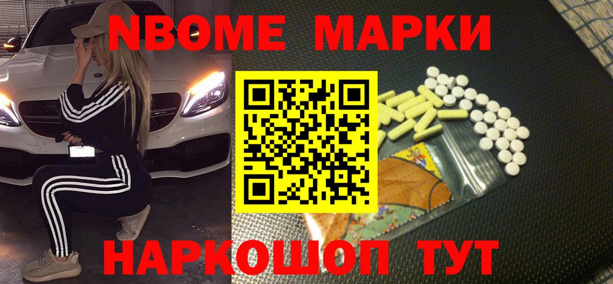 Батайск  LSD-25 экстази ecstasy  Вход с VPN 