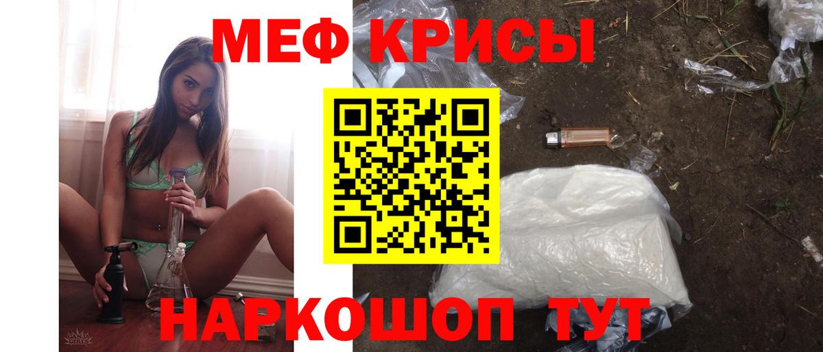 магазин    МЯУ-МЯУ  Вход с VPN  Батайск  МЕФ мука  МЕФ 4 MMC 