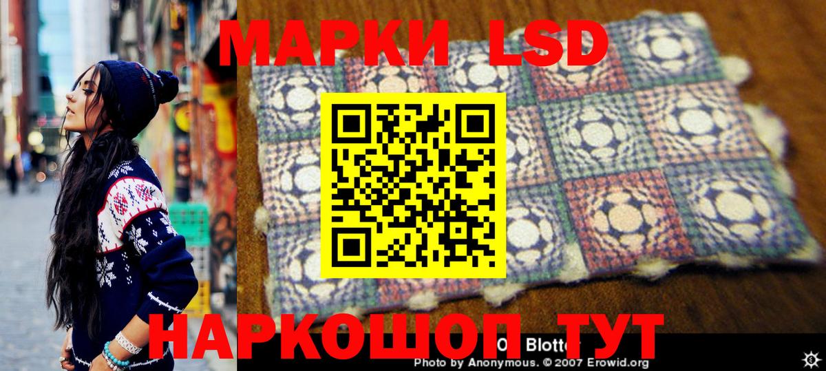 Марки 25I-NBOMe 1500мкг  Вход с VPN  Марки NBOMe  Марки 25I-NBOMe 1500мкг  продажа наркотиков  Батайск 