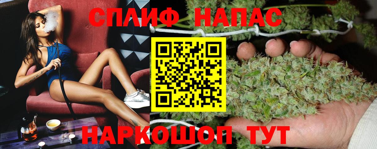 Бошки Шишки VHQ  Бошки Шишки Bruce Banner  Вход с VPN  МАРИХУАНА Ganja  Батайск 